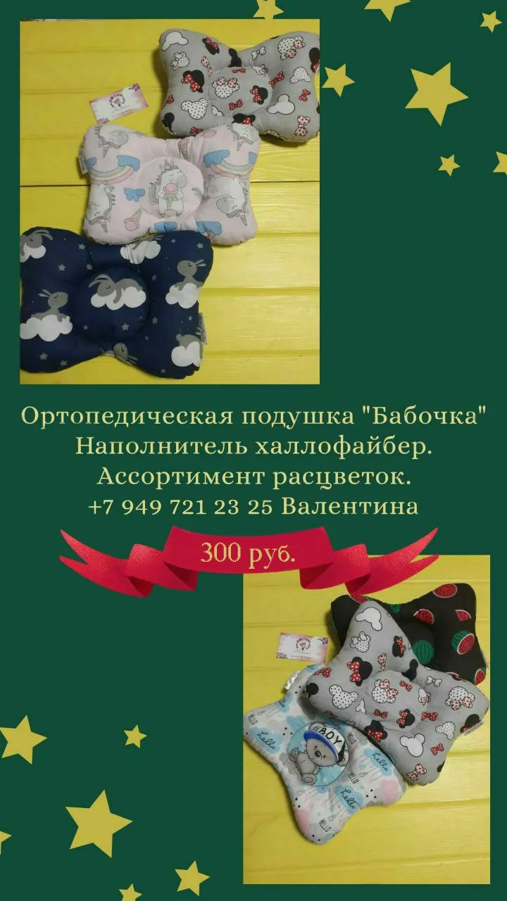 Расцветки разные.
Собственное изготовление. 
Все вопросы в ЛС