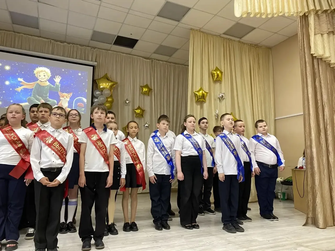 🌠 Выпускной — и сразу в сказку! 🦊

27 мая наши четвероклассники попрощались с начальной школой в а