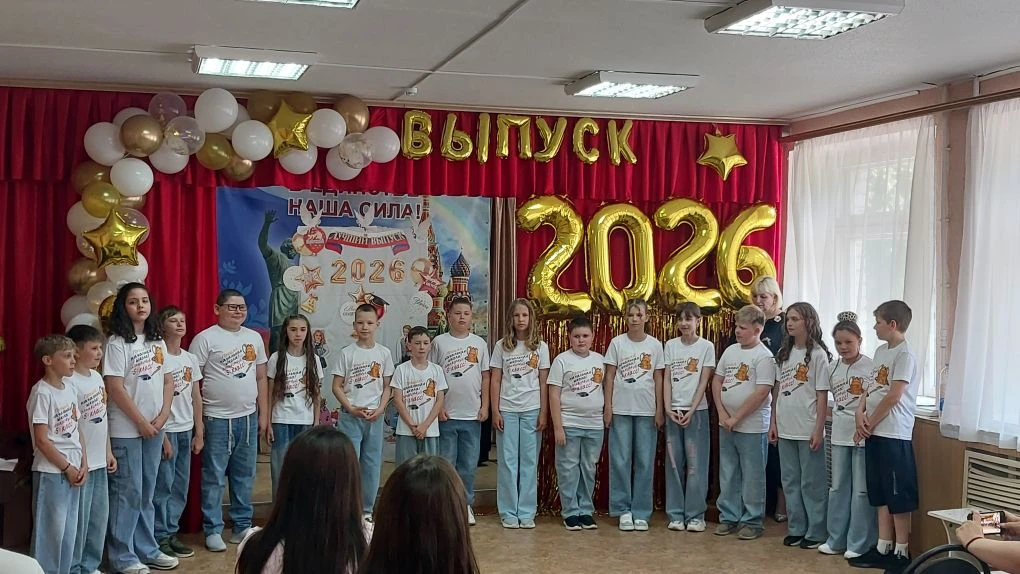 👨‍🏫✨️25 мая прошел "Выпускной праздник в 4 классе" 

   🎉🤗Торжественно и трогательно - именно та