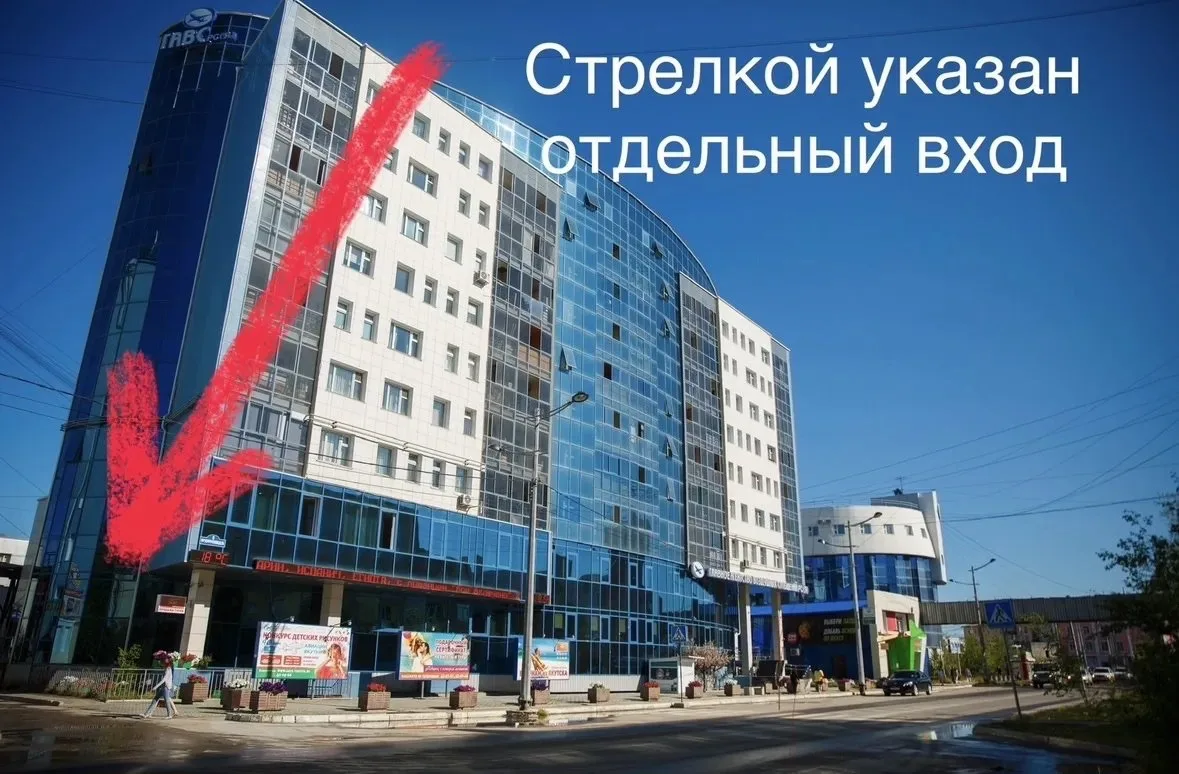 🛎️ Сдается в аренду офисное помещение в самом центре Якутска (ул. Орджоникидзе, 8, отдельный вход с