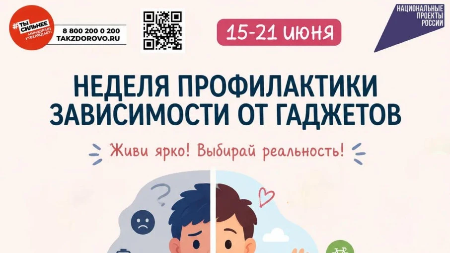 Экранное время детям и взрослым


✳️Врачи утверждают, что детям нужно ограничить экранное время. А к