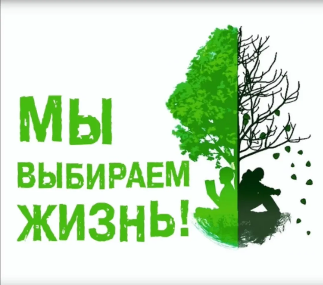 ❤️Волонтёры отряда Первых «Родина» подготовили видео о том, что каждый наш день состоит из выбора. И