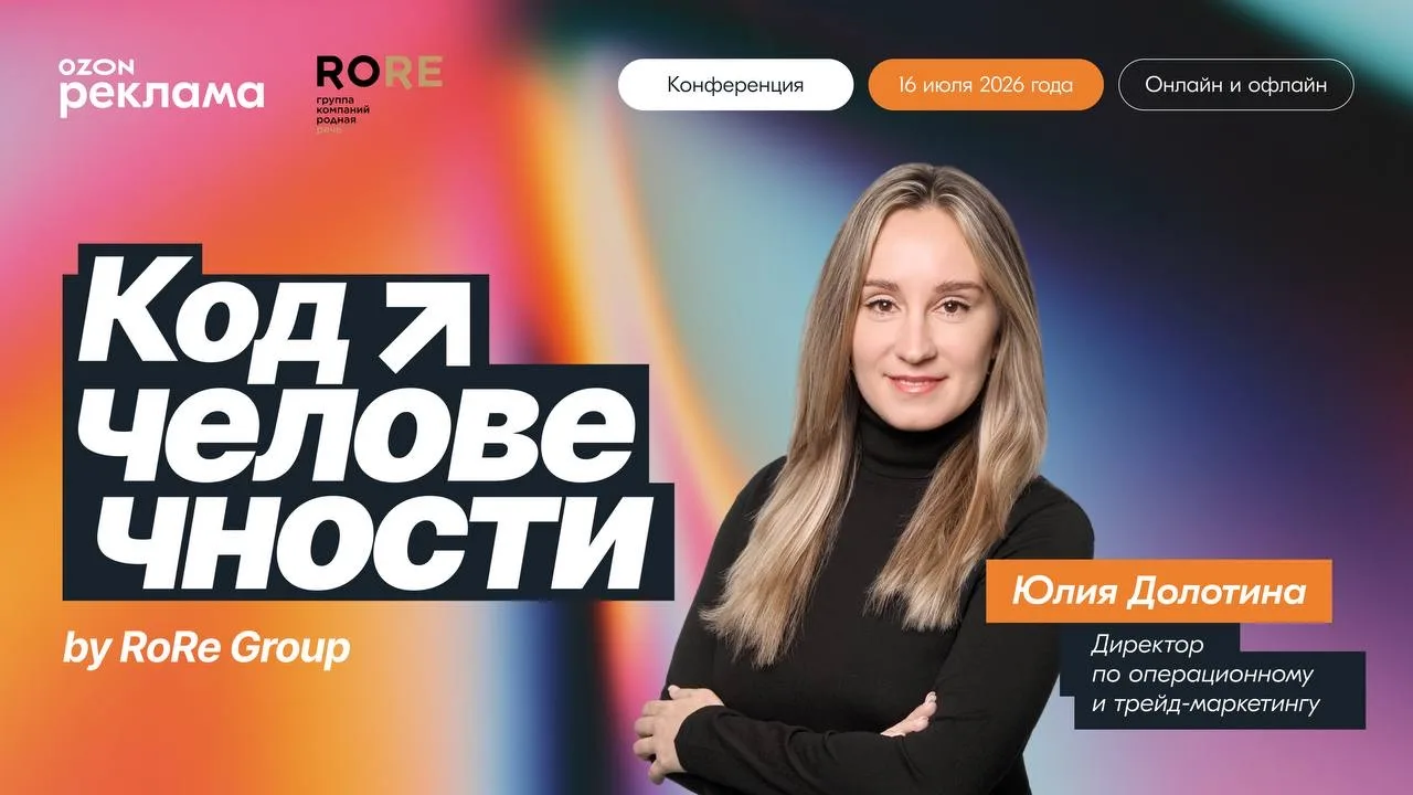 🔍 Между поиском и исследованием: где рождается спрос

Сегодня путь пользователей не линейный: кто-т