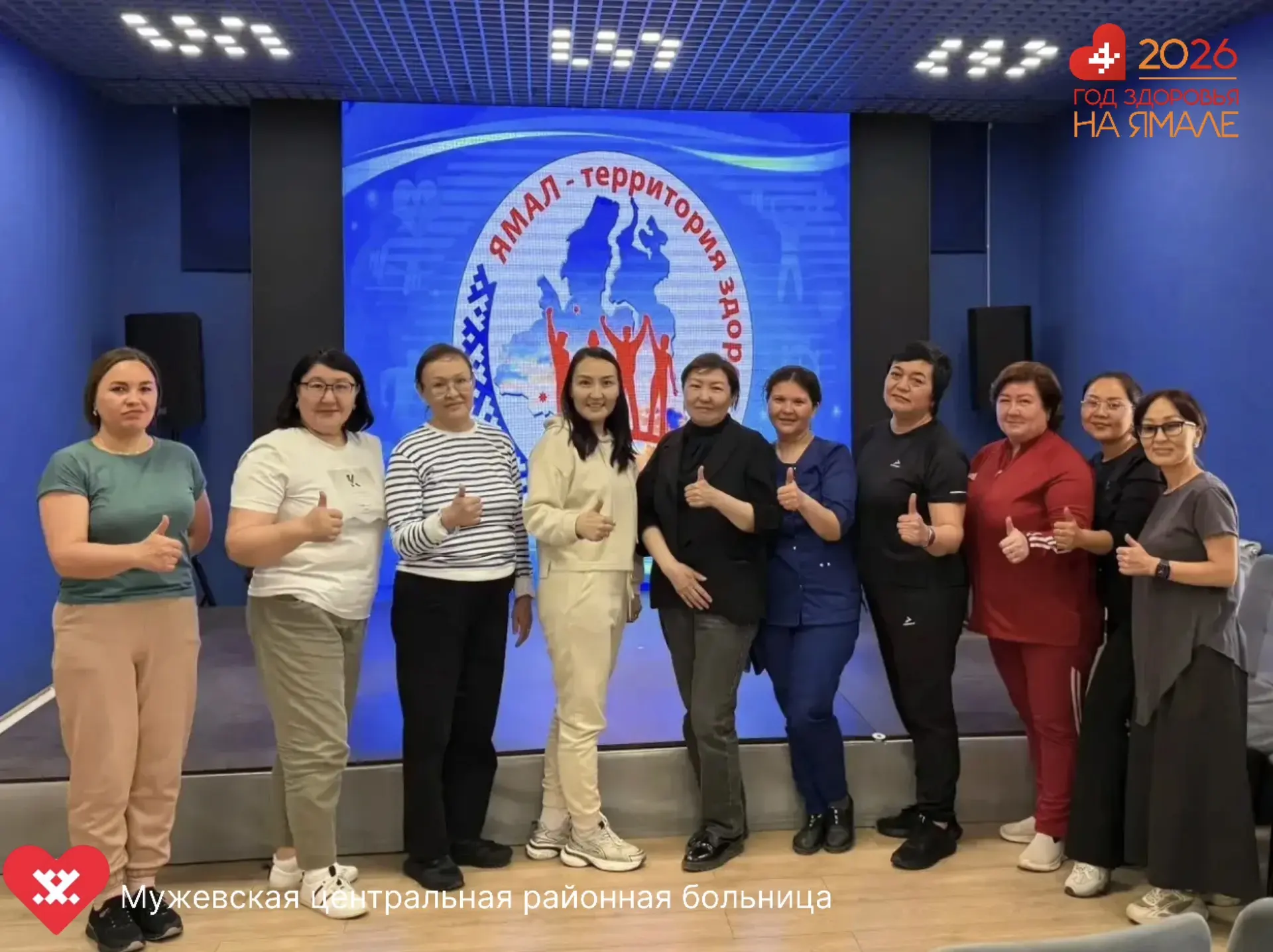 🏃‍♀️✨ В молодёжном центре «Парковка» состоялась встреча участниц проекта «Территория стройности Яма