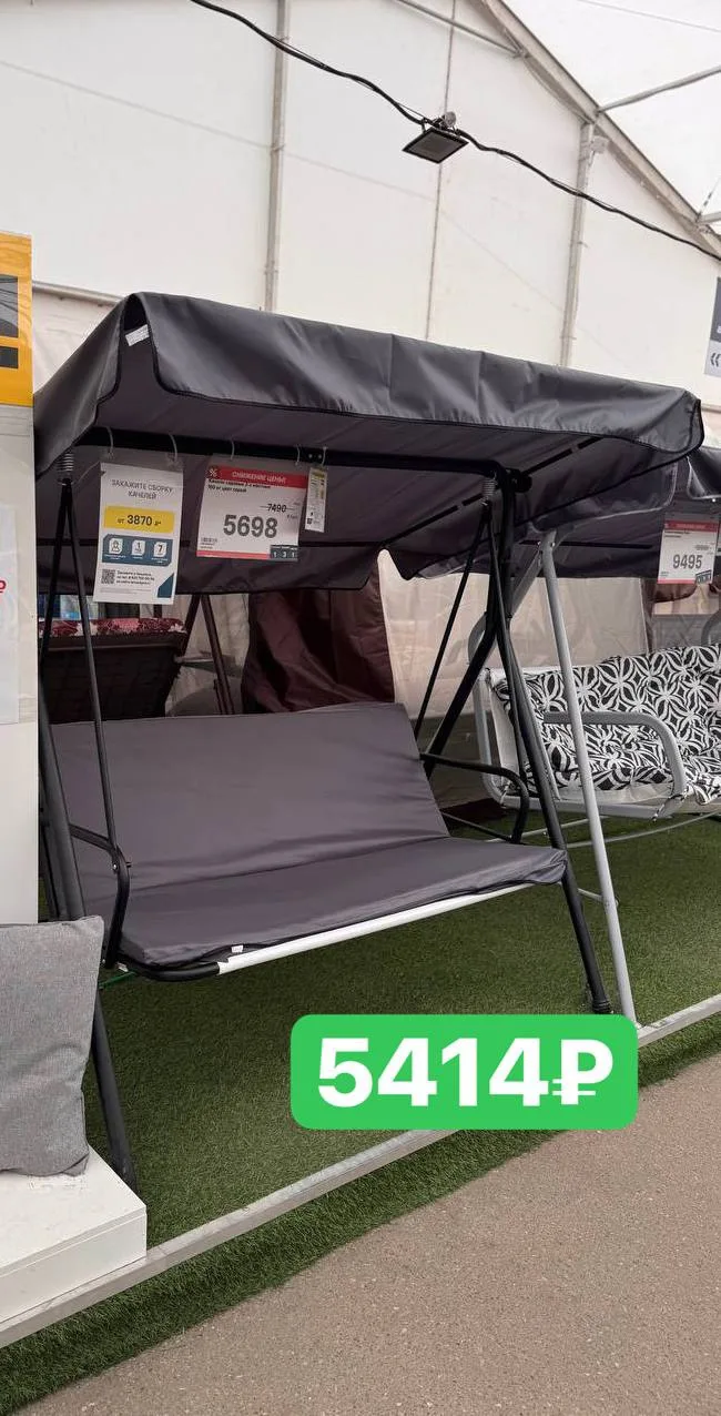 🛒Экономим в Лемана Про 

-5% на кассе самообслуживания или на сайте по промокоду из этого поста htt