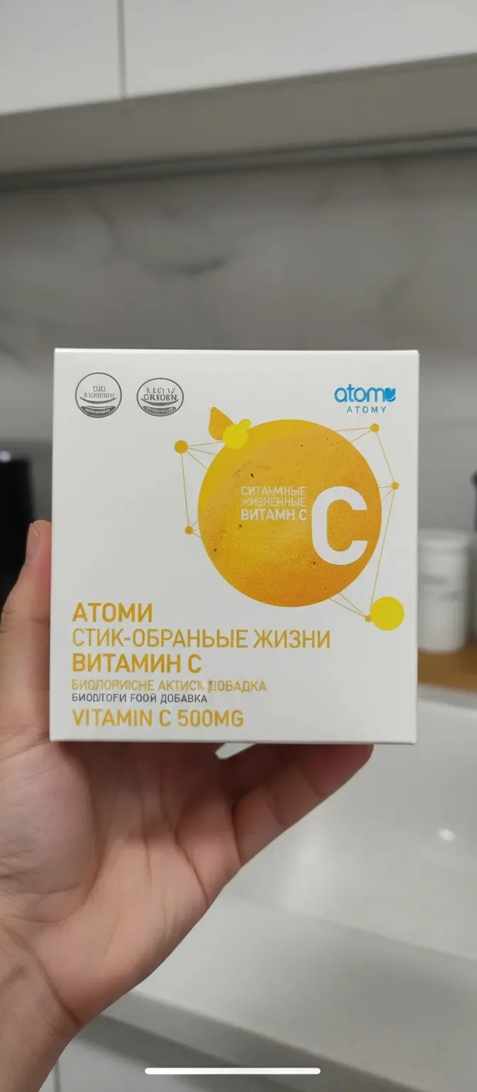 💰 Что по финансам?

💸Стоимость упаковки — всего 
2 000 ₽.
💥90 саше -этого хватает на 3 месяца рег