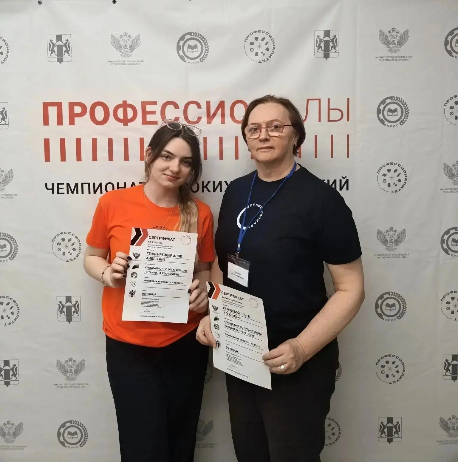 Наша студентка — в финале Чемпионата высоких технологий!

Поздравляем Анну Гейценрейдер и её наставн