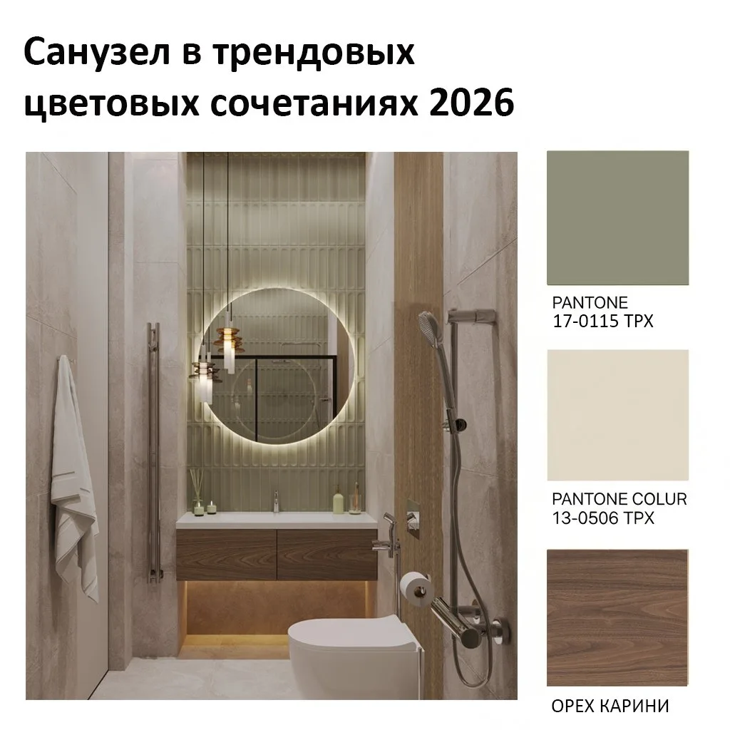 Сохраняйте идеальные цветовые сочетания, актуальные в этом году 🌱

МАТЕРИАЛЫ, ИСПОЗУЕМЫЕ В ПРОЕКТЕ: