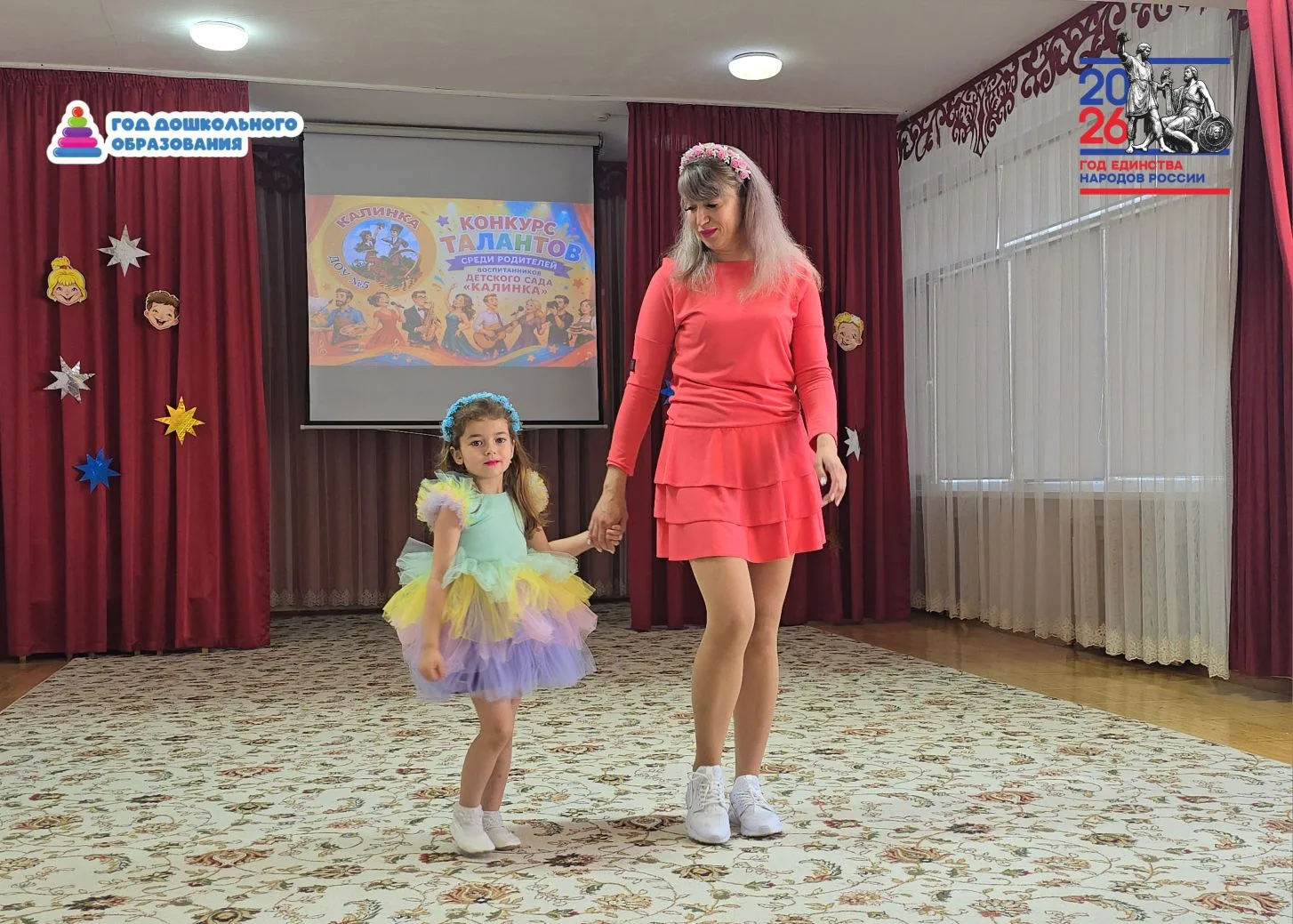 ❗️Уважаемые наши родители! 

Хочется сказать огромное спасибо за участие в конкурсе талантов, которы