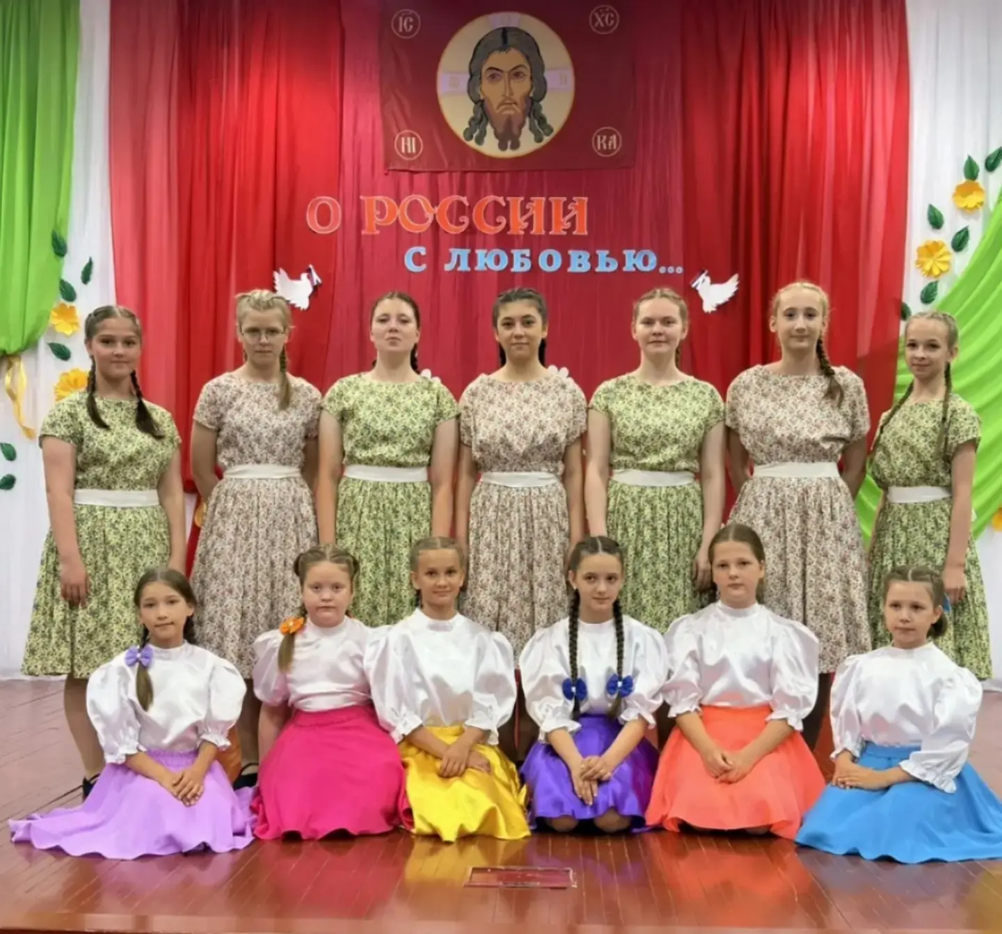 «О России с любовью».
В Духовно- просветительском центре прошел праздничный концерт  посвящённый Дню
