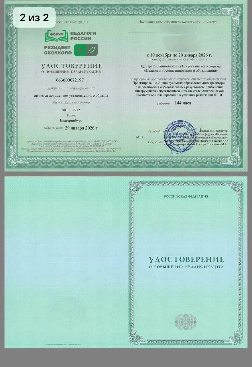 Не успели пройти форум вовремя? Даем возможность наверстать за эту неделю! 😉

Пройти образовательны