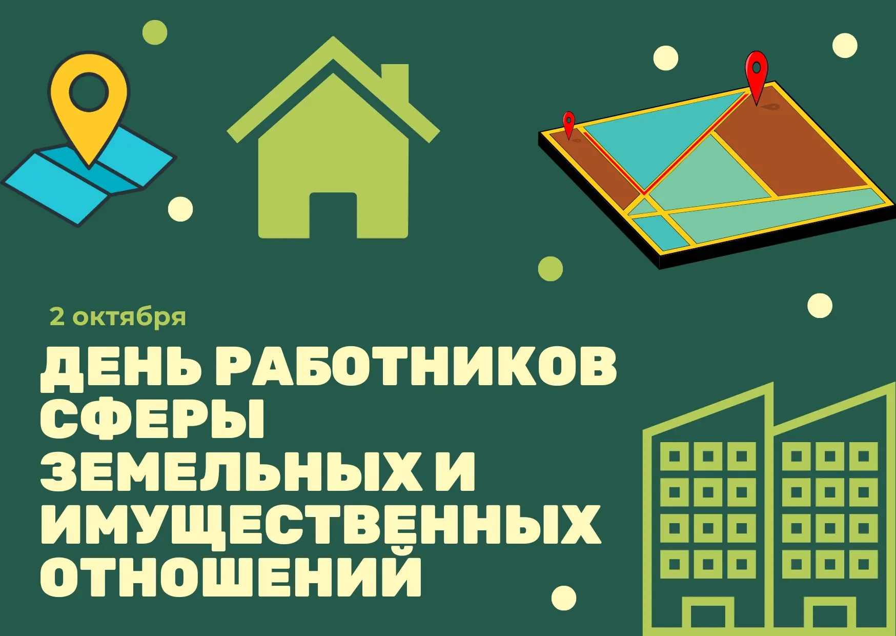 📜 Учреждён День работников сферы земельных и имущественных отношений Республики Тыва

Глава Республ