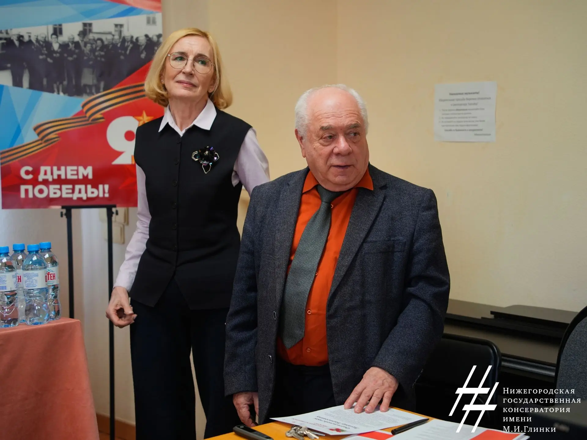 30 апреля в Нижегородской государственной консерватории им.М.И.Глинки состоялся Круглый стол «Сила н