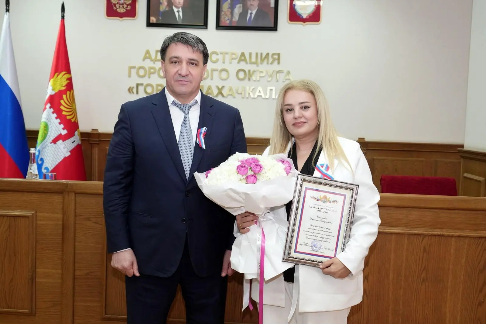 Главный специалист отдела бухгалтерского учёта и отчётности Сайгитова Джамиля Гайбулатовна удостоена