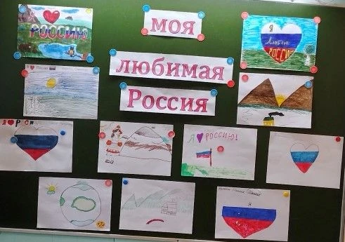 "Моя любимая Россия!» – Рисуем Родину вместе! 🇷🇺 
11 июня, в преддверии нашего главного праздника 
