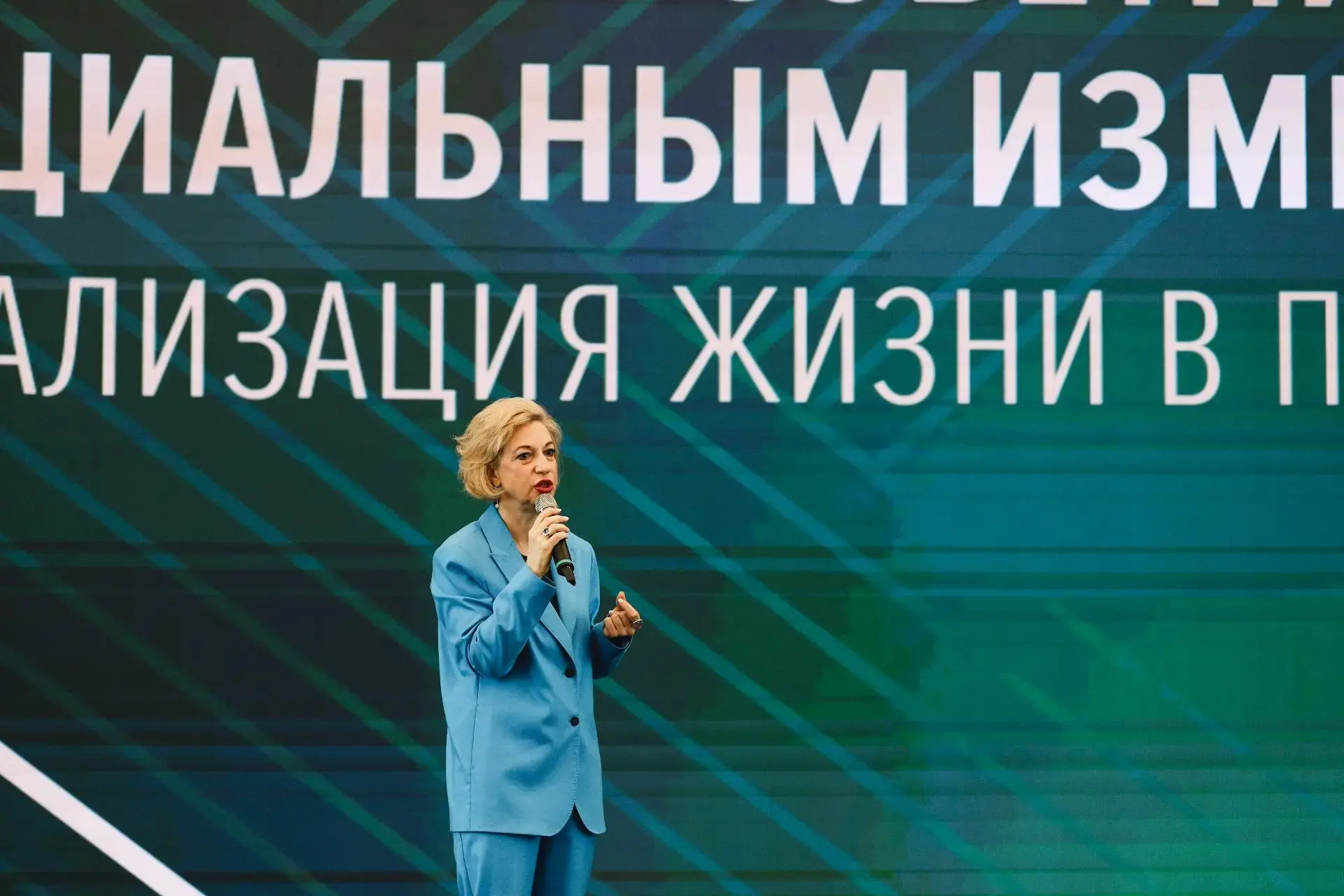 Страну меняют люди💯

Уфа стала площадкой для обучения специалистов, которые меняют систему помощи л