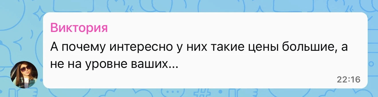 Ну ему заказать то у нас надо и переслать вам😂, а че он тогда заработает? На уровне наших цен цены 