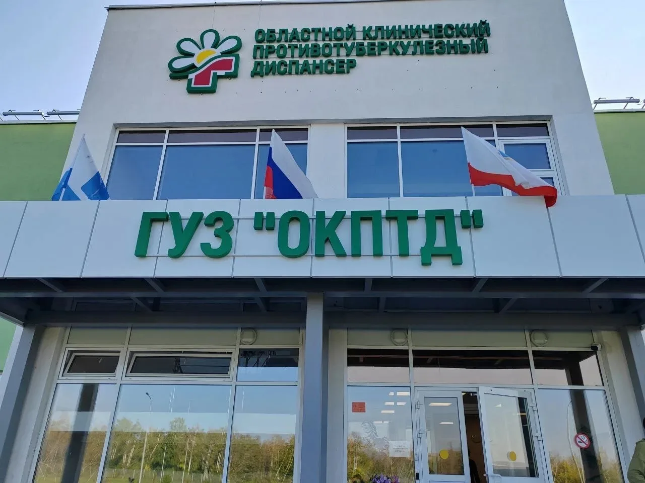 День России — важный государственный праздник Российской Федерации, отмечаемый ежегодно 12 июня. До 