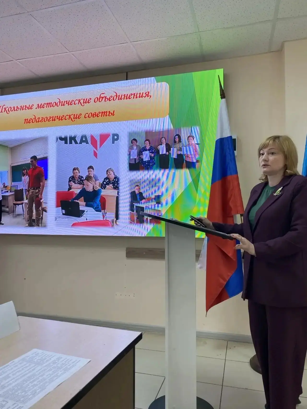 Заместитель директора по учебно-воспитательной работе Сулоева Ирина Алексеевна блестяще выступила на
