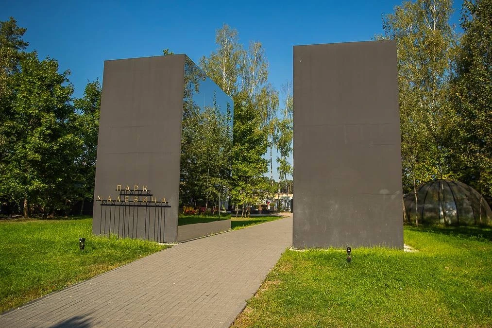 Власиха | посёлок ВНИИССОК | Одинцово | Москва🏡

Нейроконтроль парка Малевича представили на ПМЭФ

