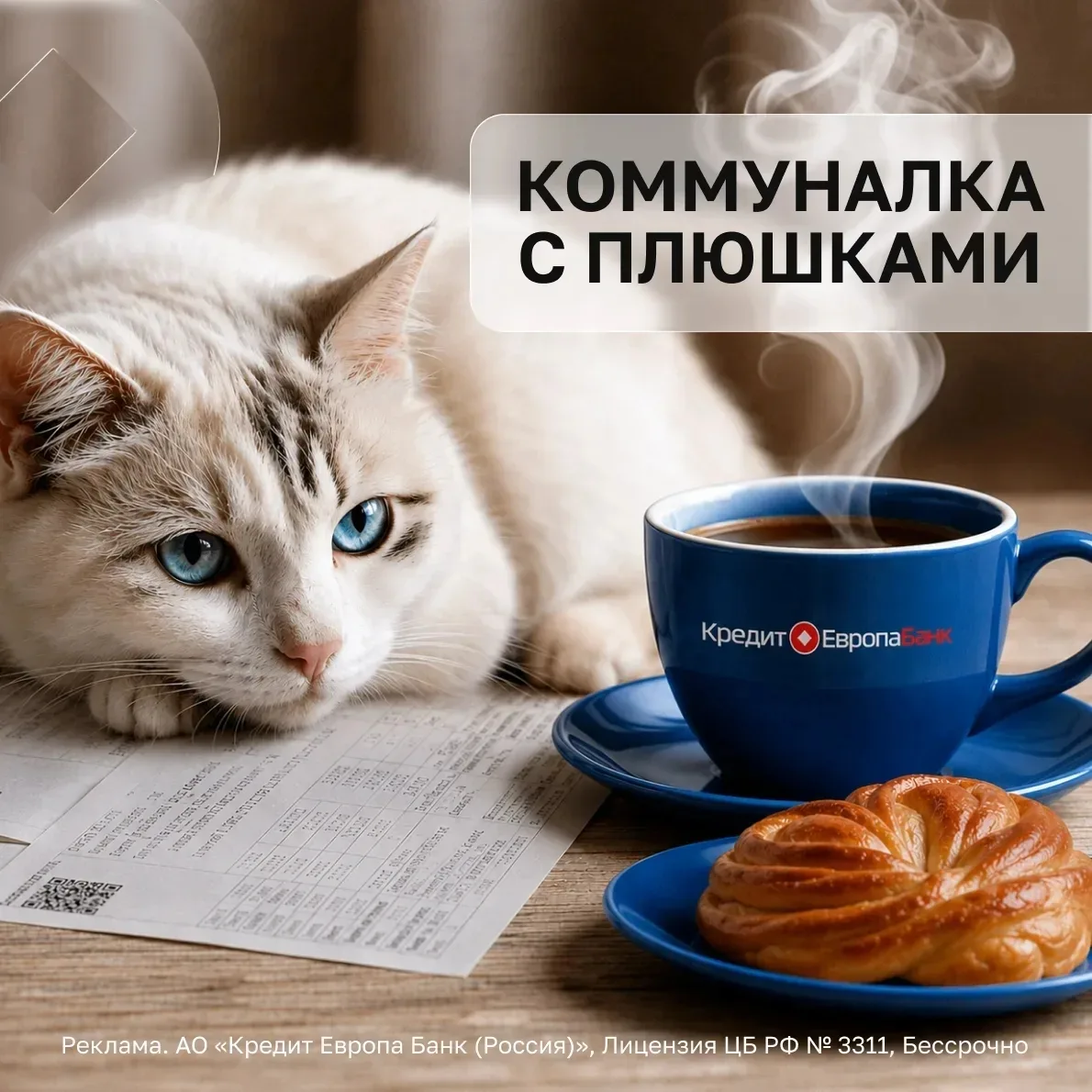 😉 Как приятно внезапно находить «забытые» купюры в кармане пальто! 

А что если так каждый месяц?

