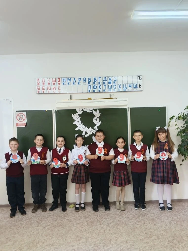 🎖️ С Днём Победы! 🎖️

Учащиеся начальной школы, участники программы «Орлята России», под руководст