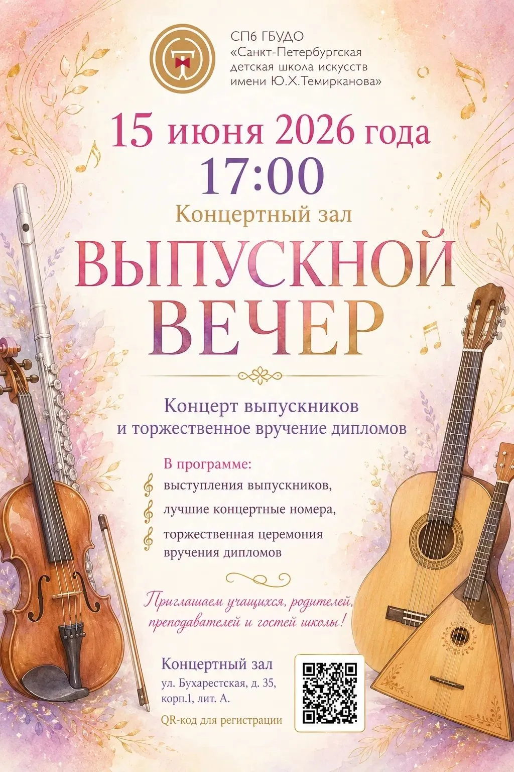 https://vk.com/wall-9278_7776