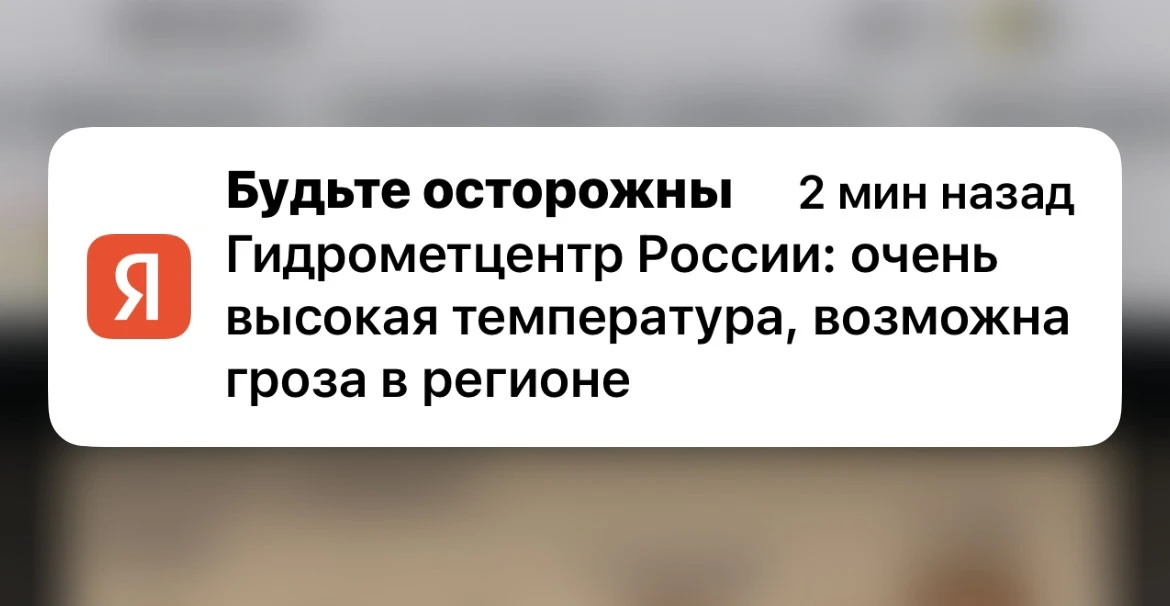 Как спасаетесь? ☀️🥵