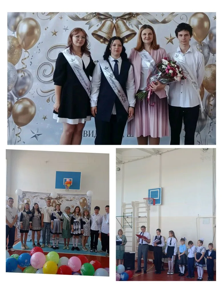 🔔 Последний звонок — символ новой главы!

Сегодня в нашей школе прозвенел последний звонок для выпу