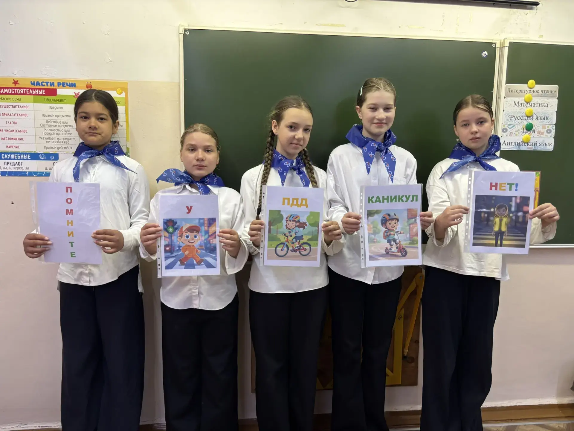 Школьный отряд ЮИД провёл акцию "Безопасное лето". Ребята напомнили ученикам о важности соблюдения п