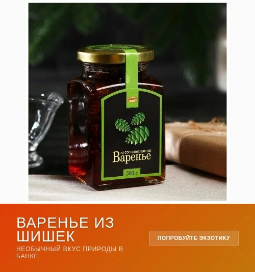 Варенье для сладкой выпечки 🍯

Хотите добавить необычный вкус в домашнюю выпечку? Попробуйте варень