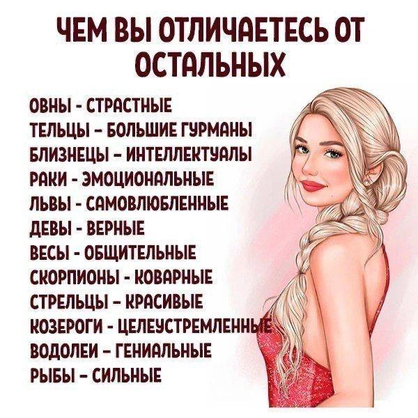Чем вы отличаетесь от остальных?