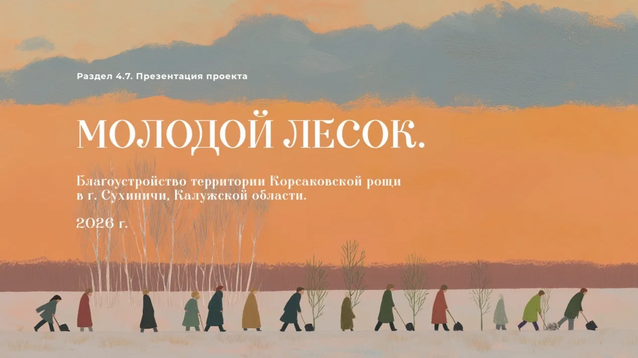 🏙️ Продолжаю цикл публикаций, посвящённый заявкам муниципалитетов на участие в XI Всероссийском кон