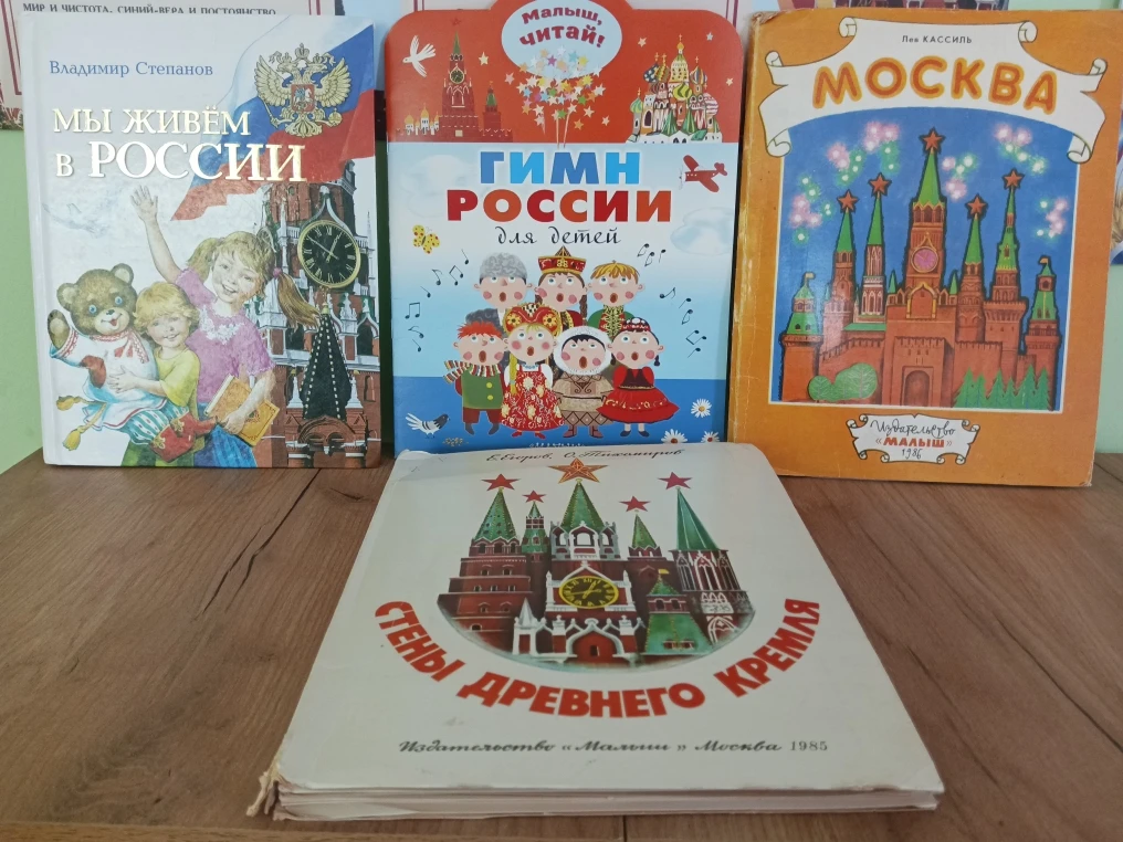 В преддверии праздника Дня России  с детьми 6 группы была проведена онлайн экскурсия "Старинная Моск