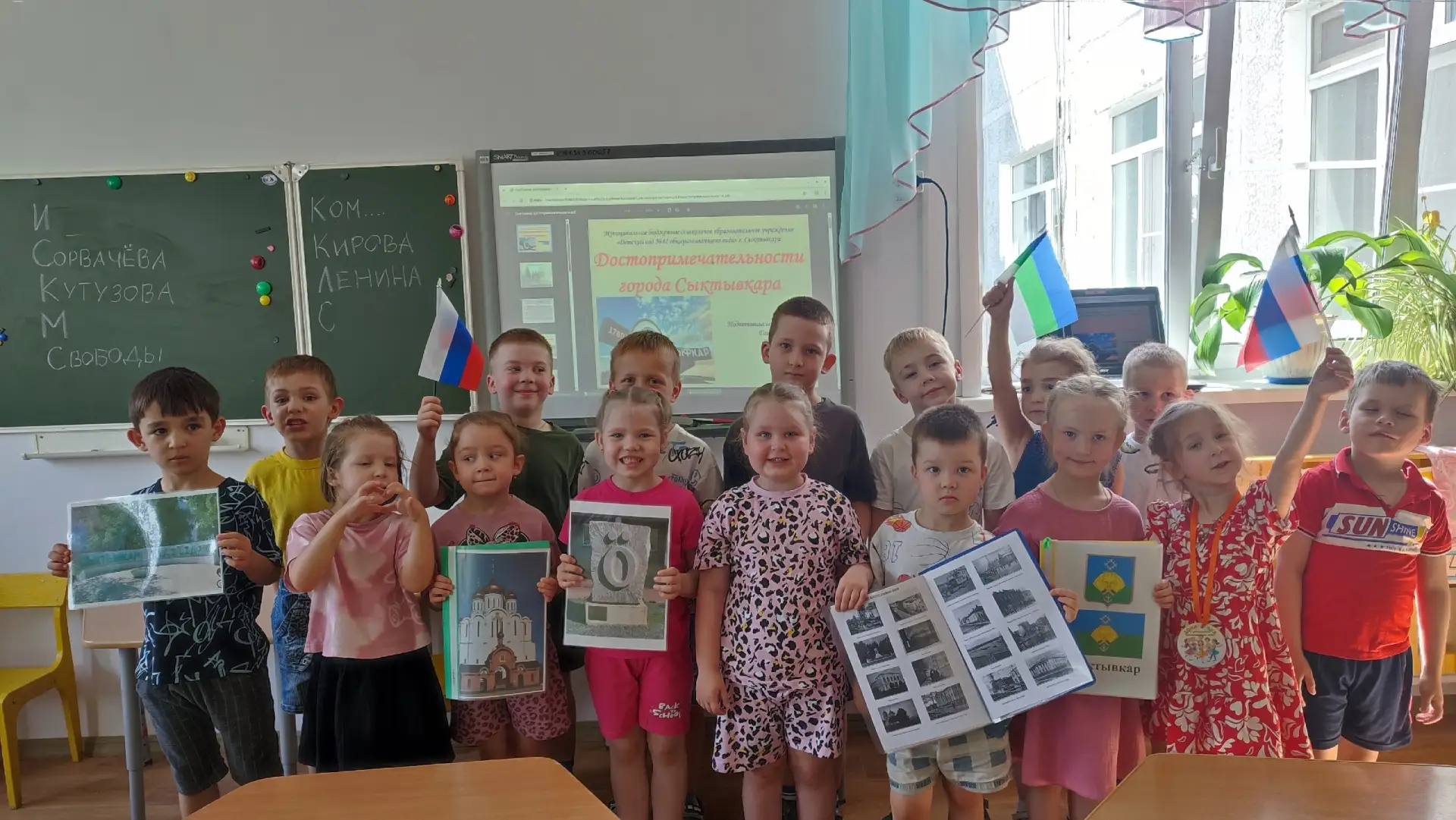 12 июня - день города Сыктывкар. Группа №6 поздравляет с днём рождения любимый, красивый и лучший го