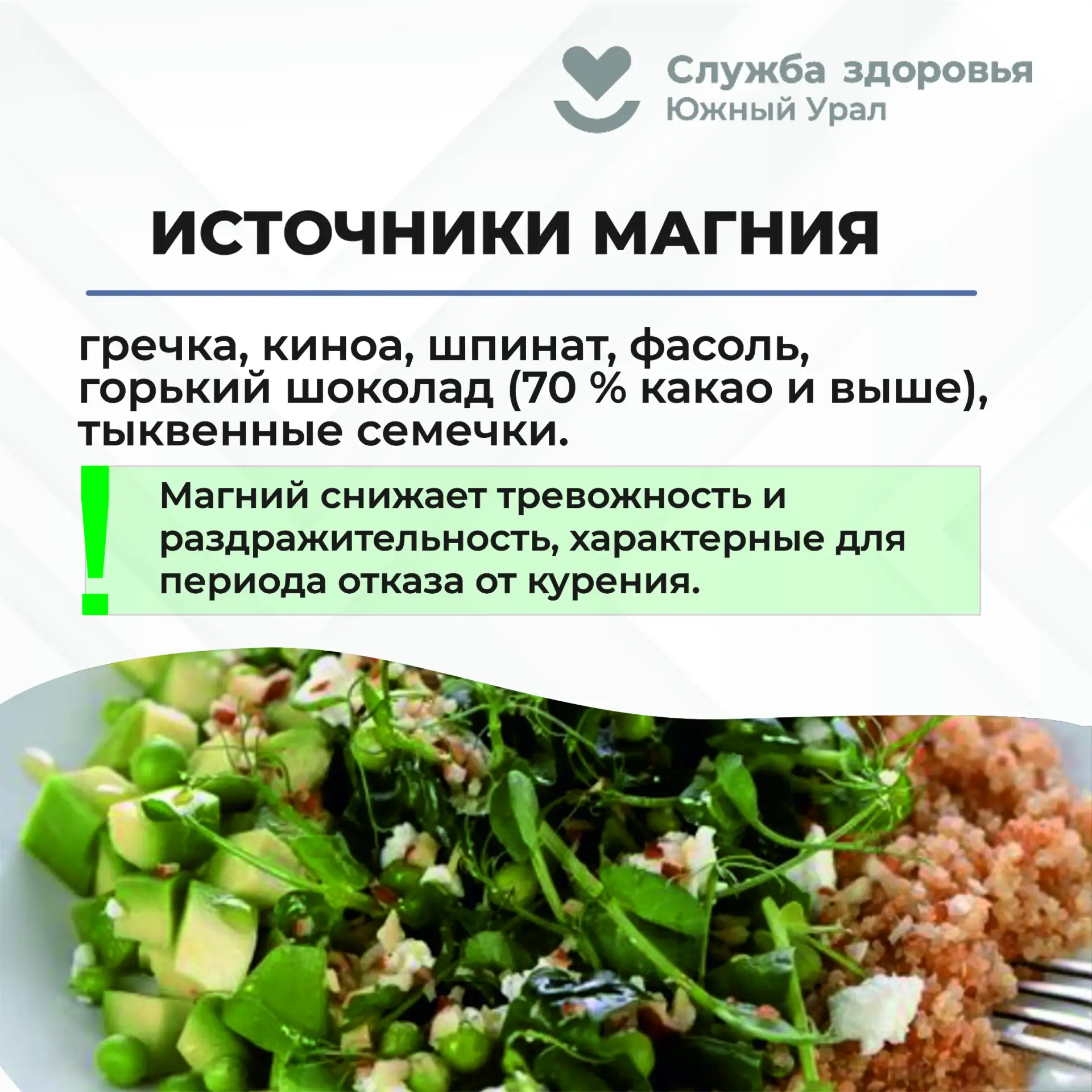 ывает напряжение, а еда (особенно сладкая и жирная) даёт временное успокоение.
Какие продукты помогу