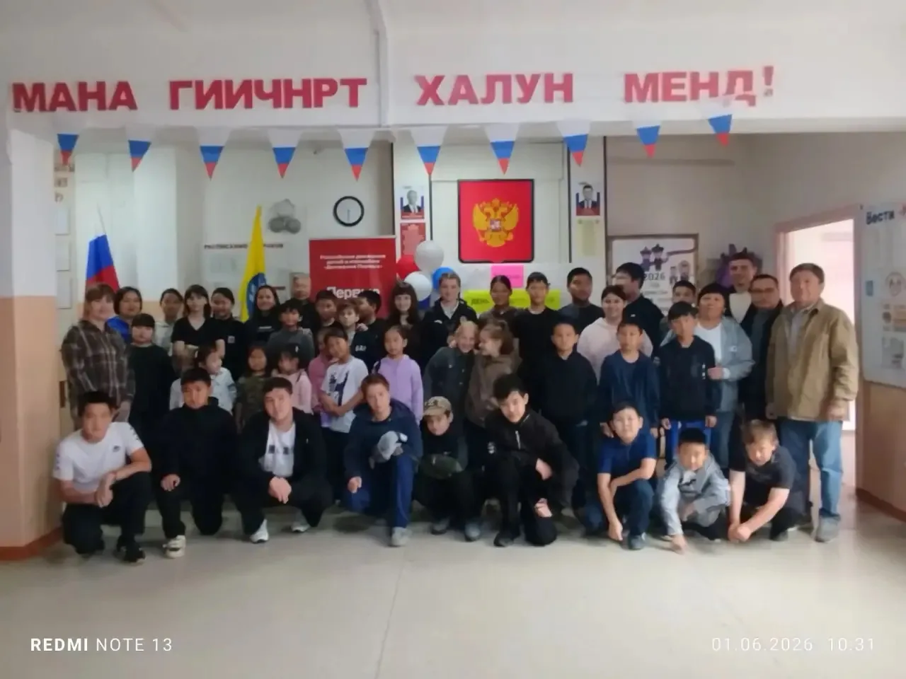 👍👍👍1 июня в школе встретили лето шумно, спортивно и с мороженым.

День защиты детей получился по-