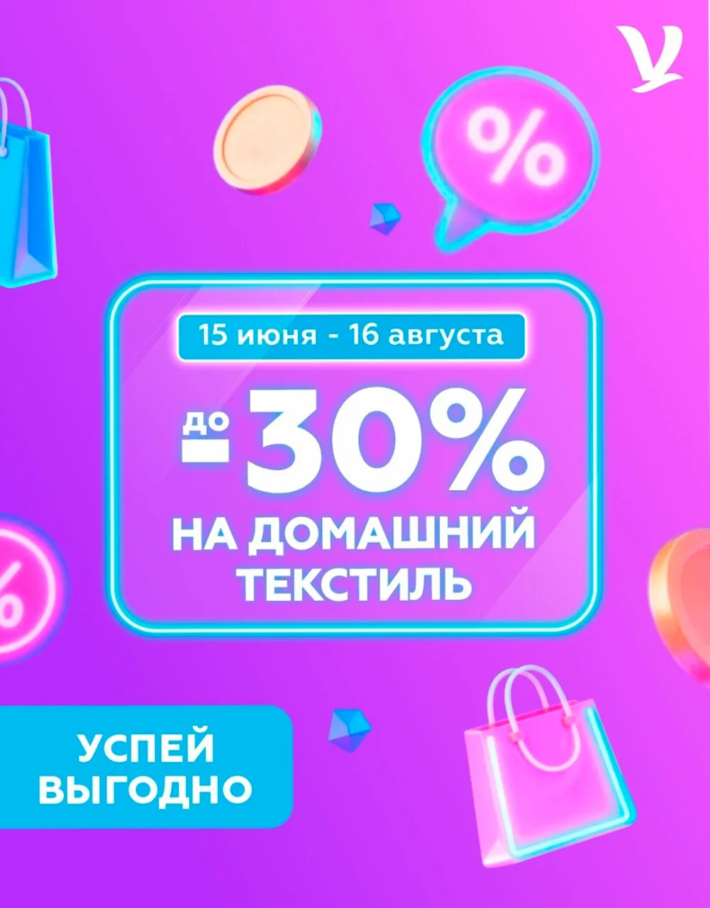 Хватит это терпеть!
Пора объявить протест неудобным подушкам, сбивающимся одеялам и тапочкам, которы