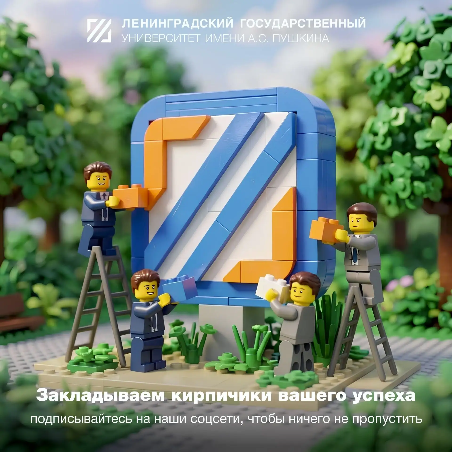💫 Информация для абитуриентов о важных контактах и полезных ссылках
 
Приемная кампания уже стартов