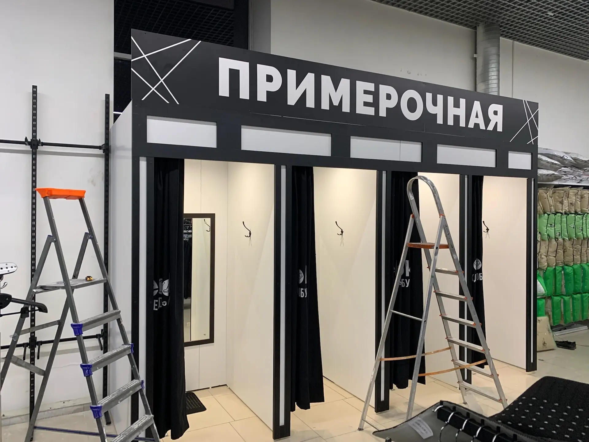 Можем оформить примерочную для вас😊
colorcity74.ru