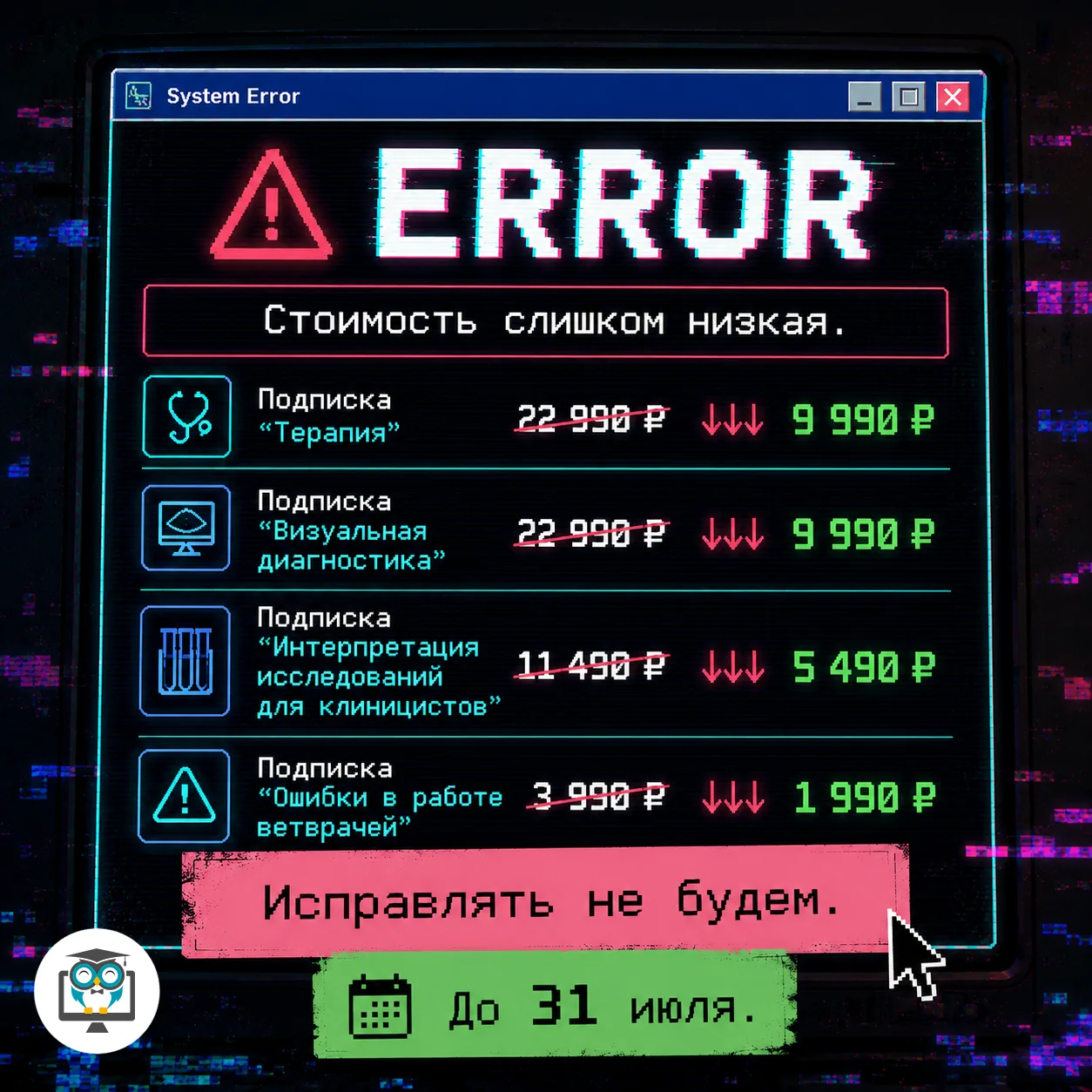 ⚠Произошла утечка секретных промокодов⚠

Кто-то случайно (или не очень😏) опубликовал промокоды, кот