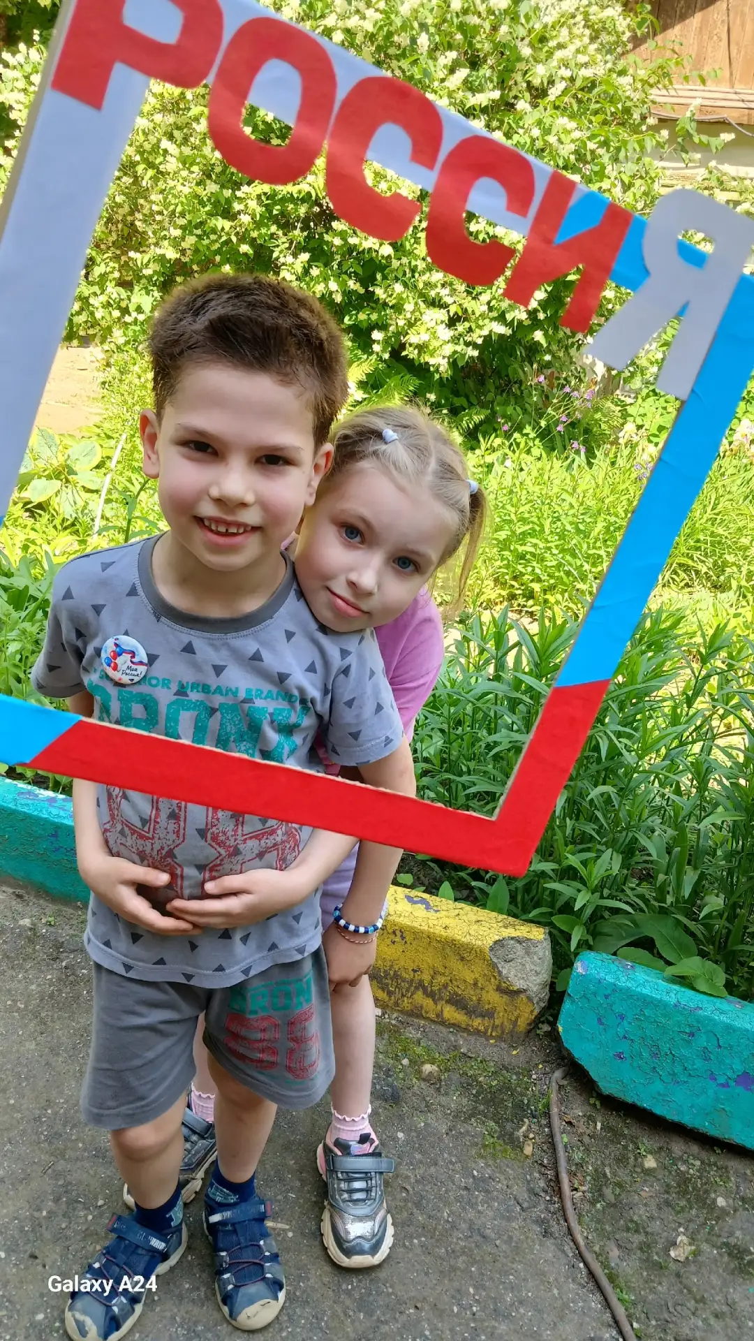 Группа «Улыбка» поздравляет всех  с Днем России! 🇷🇺🇷🇺🇷🇺
Мы желаем нашей стране процветания,💯 