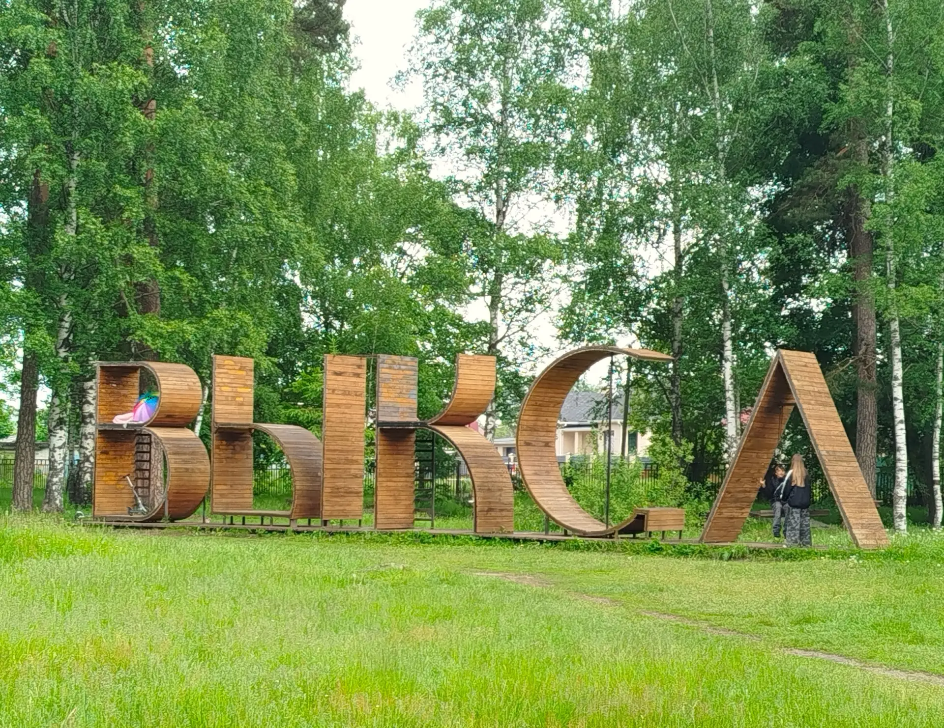 «Город железной розы» 🌹

⛴ Во время круиза по Оке туристы «Полевого» впервые посетили Выксу, где ин