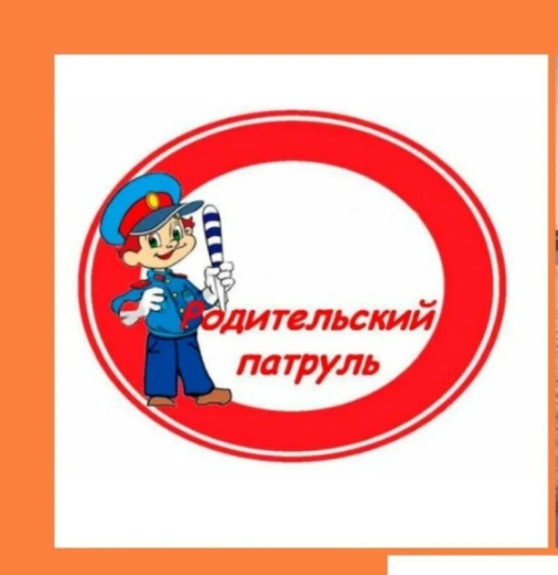 ❗Родительский патруль на улицах села

✅В рамках республиканской акции «Летний родительский патруль» 
