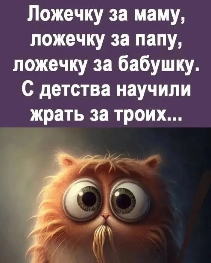 Женское настроение