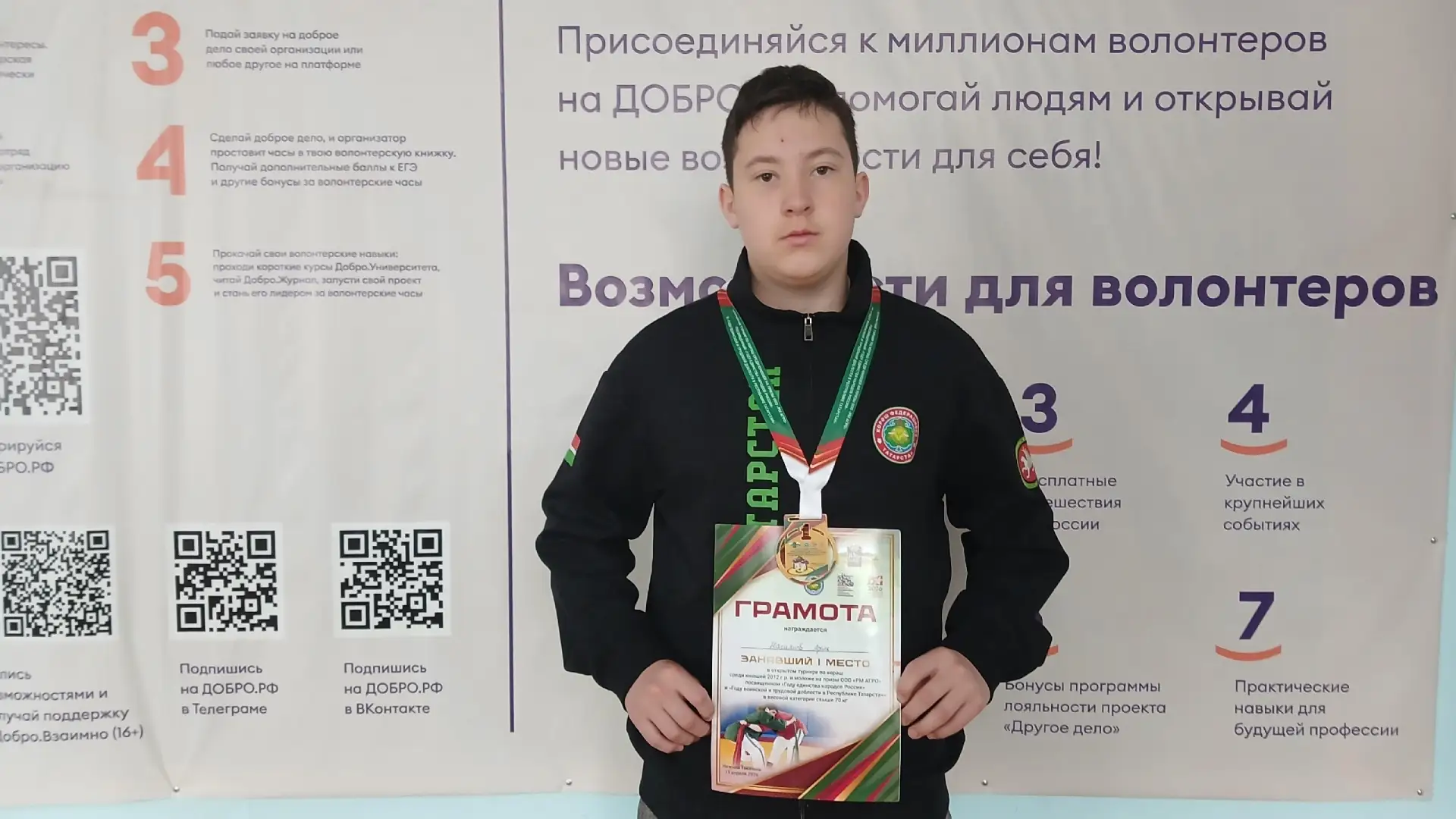 Ученик нашей школы Нагимов Адель завоевал золотую медаль в открытом турнире по корэш среди юношей 20