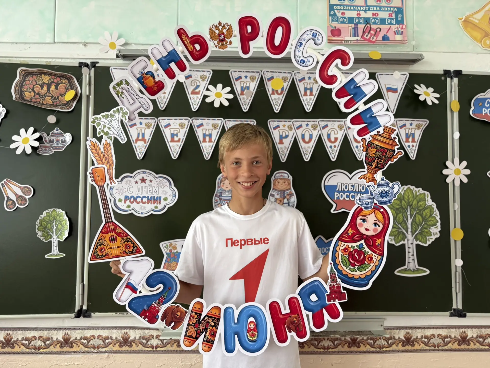 🇷🇺 Россия в наших сердцах: итоги лагерных мероприятий.

☀️ В пришкольном лагере «Солнышко» прошли 