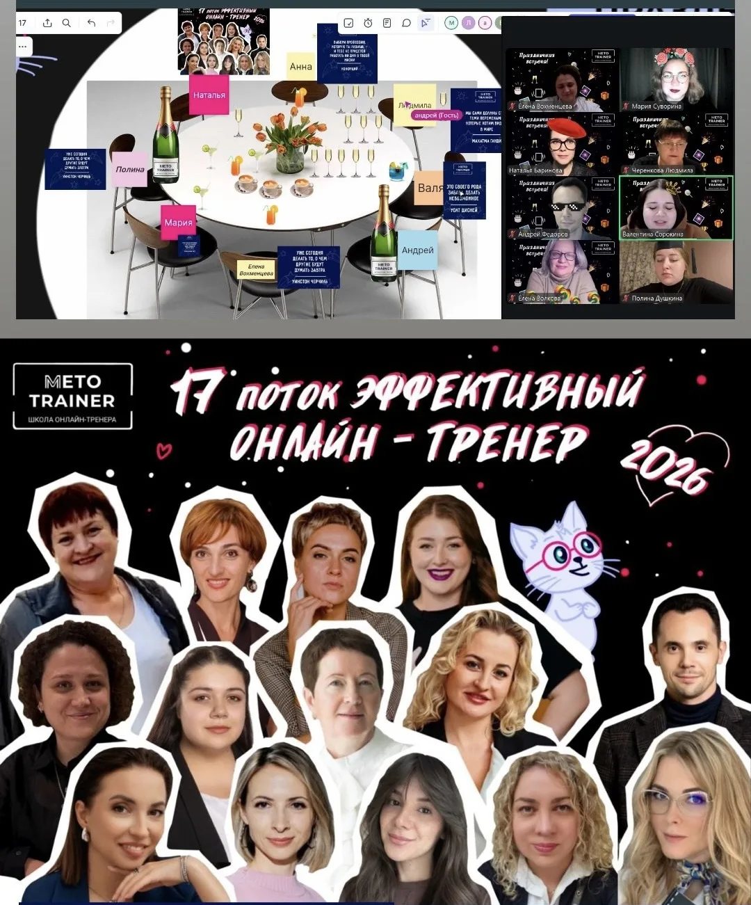«Я долго сомневалась, идти на этот курс или нет. Потому что обучаю учителей и от бизнеса очень-очень