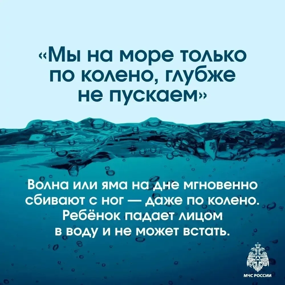 Друзья! С приходом жары многие стремятся к водоемам. Чтобы отдых у воды приносил только радость, соб