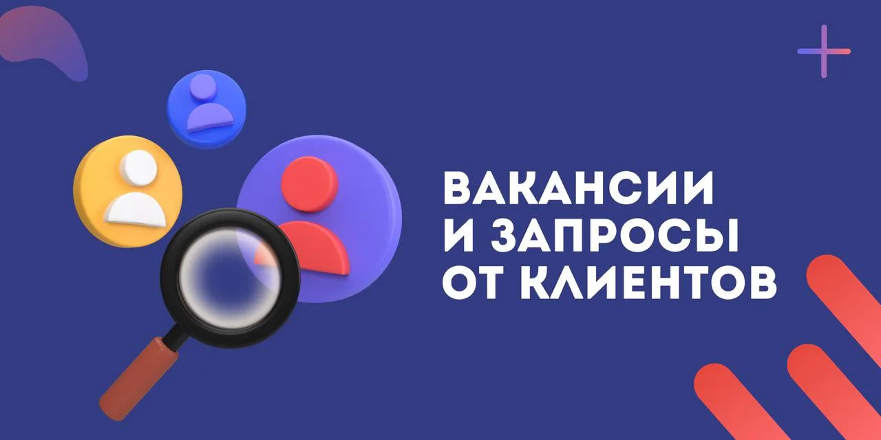 🗞️Ищем детских и подростковых психологов

НАПП совместно с благотворительным фондом «Мальтезер» зап